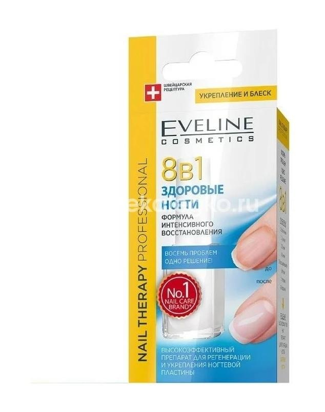 Здоровые ногти ср - во для укрепл. суперпрочность 8мл. Здоровые ногти ср - во для укрепл. суперпрочность 8мл. - 1