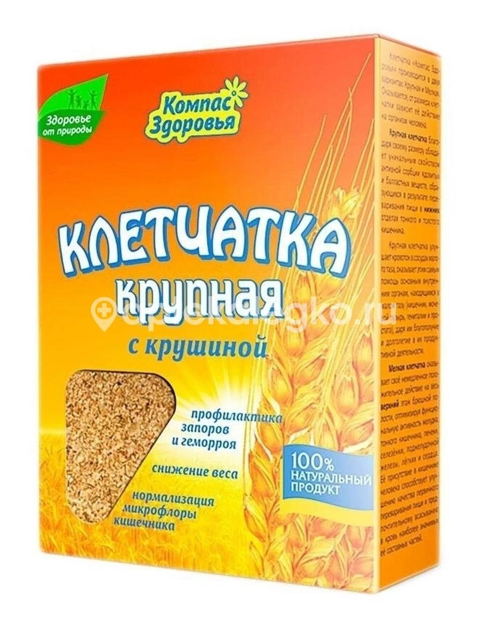 Клетчатка пшеничная крупная с крушиной Клетчатка пшеничная крупная с крушиной - 1