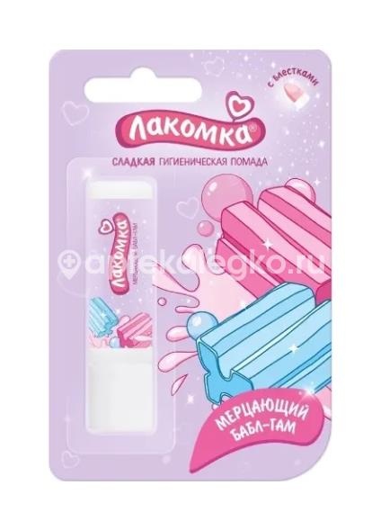 Изображение Лакомка помада гигиеническая бабл гам 2,8г. /аванта/ Лакомка помада гигиеническая бабл гам 2,8г. /Аванта/ АВАНТА ОАО