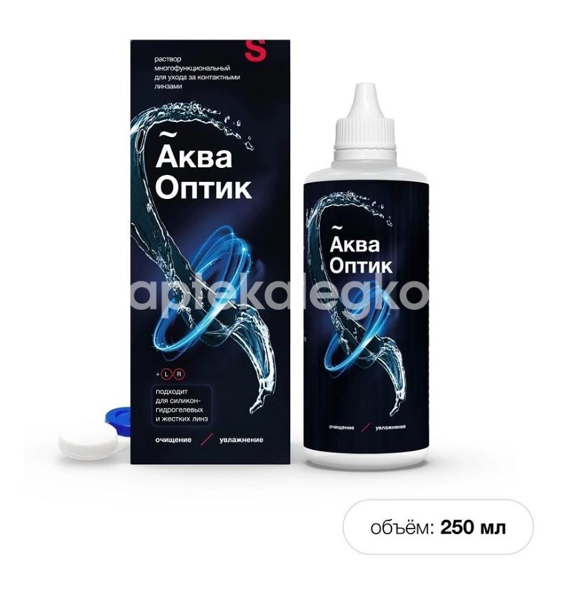 Изображение Акваоптик раствор многофункциональный для ухода за контактными линзами 250 мл АКВАОПТИК РАСТВОР МНОГОФУНКЦИОНАЛЬНЫЙ ДЛЯ УХОДА ЗА КОНТАКТНЫМИ ЛИНЗАМИ 250 МЛ ГРОТЕКС