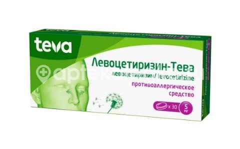 Левоцетиризин-тева 5мг. 30шт. таблетки покрытые пленочной оболочкой для внутреннего применения Левоцетиризин-тева 5мг. 30шт. таблетки покрытые пленочной оболочкой для внутреннего применения - 2