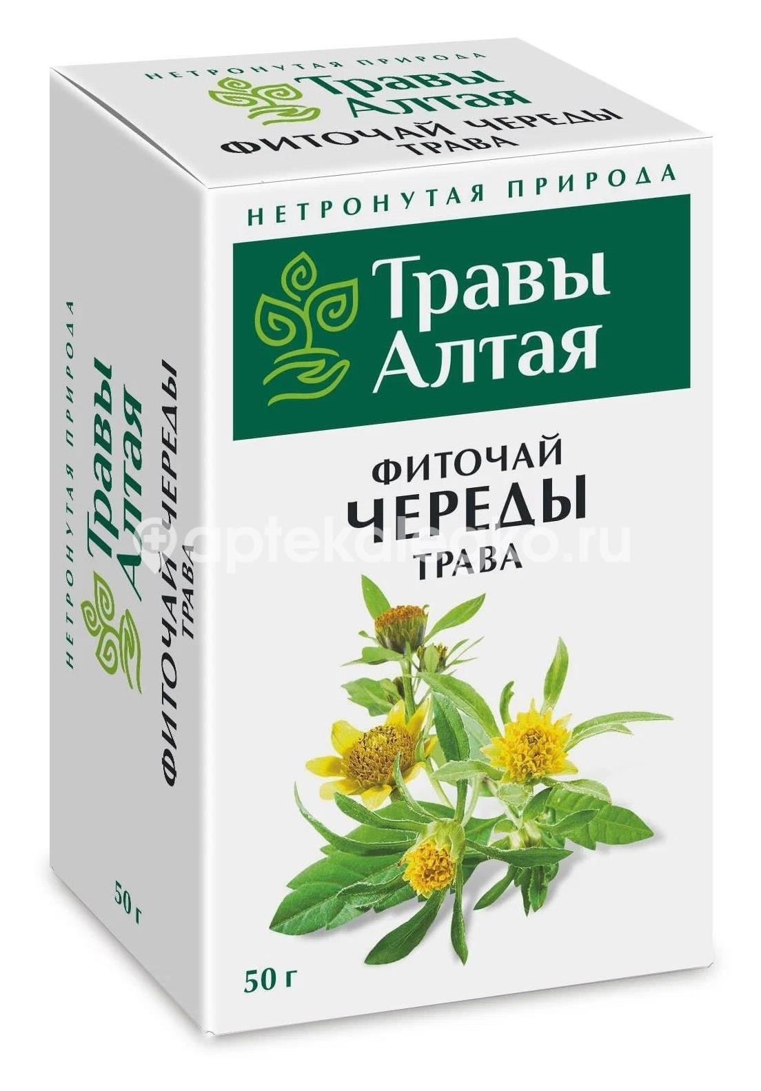 Изображение Череды трава 50г. Череды Трава 50г. ФИТОФАРМ ООО ПКФ