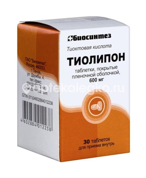 Тиолипон 600мг. 30шт. таблетки покрытые пленочной оболочкой Тиолипон 600мг. 30шт. таблетки покрытые пленочной оболочкой - 2