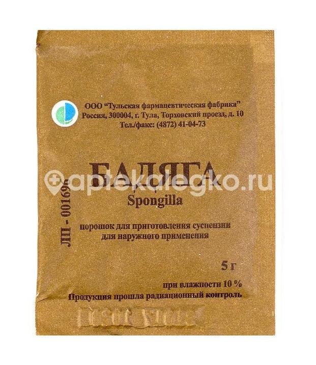 Изображение Бадяга 10г. пор. для приготовления суспензий  для наружного применения пак. /тульская фф/ БАДЯГА 10Г. ПОР. ДЛЯ ПРИГОТОВЛЕНИЯ СУСПЕНЗИЙ  ДЛЯ НАРУЖНОГО ПРИМЕНЕНИЯ ПАК. /ТУЛЬСКАЯ ФФ/ ТУЛЬСКАЯ ФАРМ. ФАБРИКА