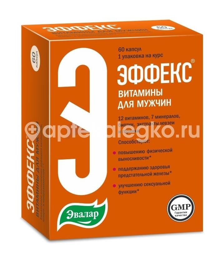 Изображение Эффекс витамины для мужчин 60шт. капсулы Эффекс витамины для мужчин 60шт. капсулы ЭВАЛАР