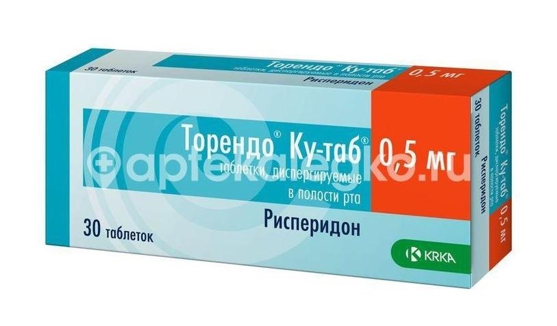 Торендо ку-таб 0.5мг 30шт. таблетки для рассасывания Торендо ку-таб 0.5мг 30шт. таблетки для рассасывания - 2
