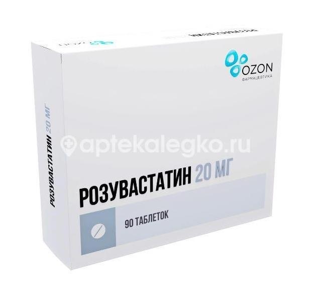 Розувастатин 20мг таблетки покрытые пленочной оболочкой 90 шт. Розувастатин 20мг таблетки покрытые пленочной оболочкой 90 шт. - 2