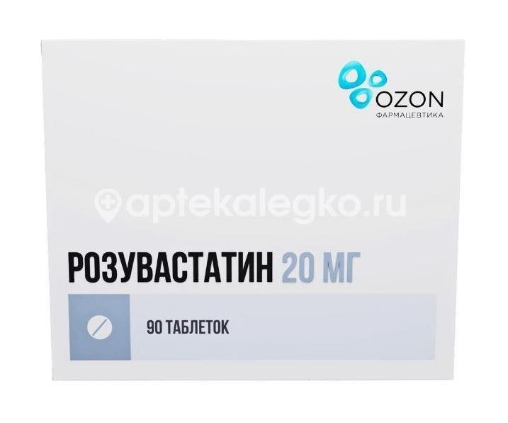 Изображение Розувастатин 20мг таблетки покрытые пленочной оболочкой 90 шт. РОЗУВАСТАТИН 20МГ таблетки покрытые пленочной оболочкой 90 шт. ОЗОН ООО