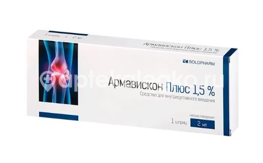 Армавискон плюс 1шт. средство для внутрисуставного введения 2мл. шприц Армавискон плюс 1шт. средство для внутрисуставного введения 2мл. шприц - 2