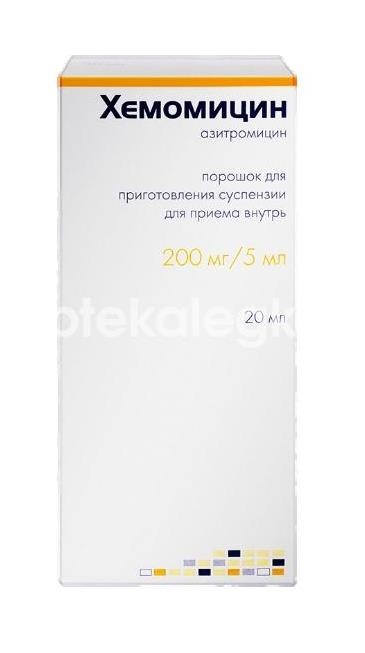 Хемомицин 200мг./5мл. 1шт. порошок для приготовления суспензий 20мл. флакон Хемомицин 200мг./5мл. 1шт. порошок для приготовления суспензий 20мл. флакон - 2