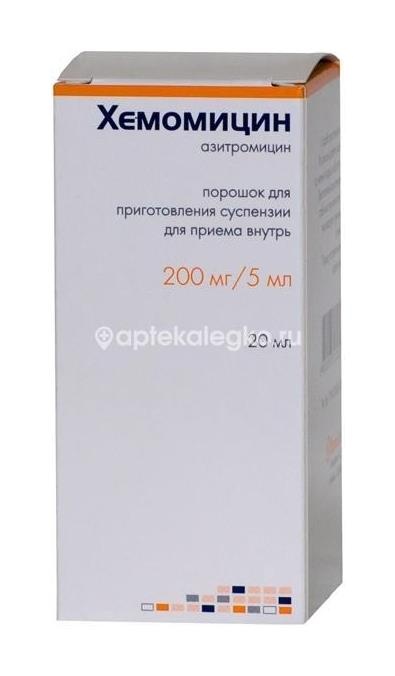 Хемомицин 200мг./5мл. 1шт. порошок для приготовления суспензий 20мл. флакон Хемомицин 200мг./5мл. 1шт. порошок для приготовления суспензий 20мл. флакон - 1