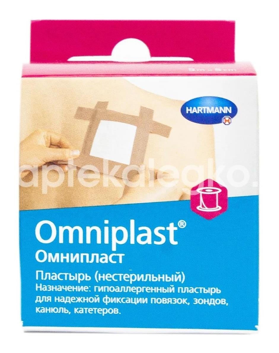 Омнипласт лейкопласт. 5см*5м тел.цв. текст. н/стер. /арт.900664/ Омнипласт лейкопласт. 5см*5м тел.цв. текст. н/стер. /арт.900664/ - 2