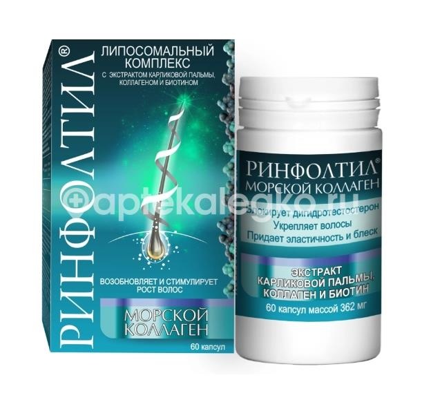 Ринфолтил морской коллаген 60 шт капсулы Ринфолтил морской коллаген 60 шт капсулы - 1