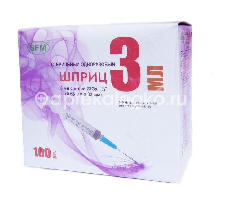 Шприц 3мл. 3 - х комп. №100 /импорт/ Шприц 3мл. 3 - х комп. №100 /импорт/ - 1