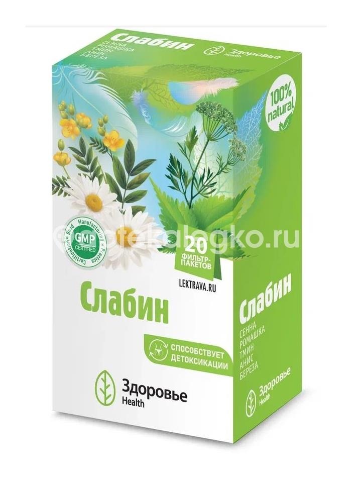 Фиточай слабин 2 г 20 шт фильтр-пакеты Фиточай слабин 2 г 20 шт фильтр-пакеты - 2