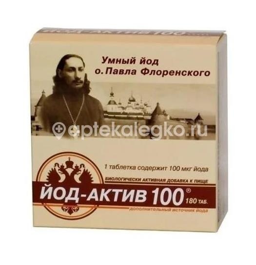 Йод - актив 100 №60 таб. Йод - актив 100 №60 таб. - 1