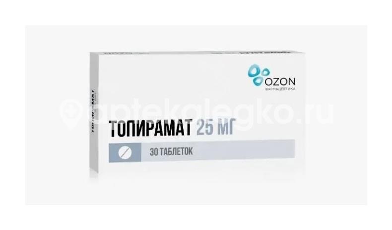 Изображение Топирамат 25мг. 30шт. таблетки покрытые оболочкой Топирамат 25мг. 30шт. таблетки покрытые оболочкой ОЗОН ООО