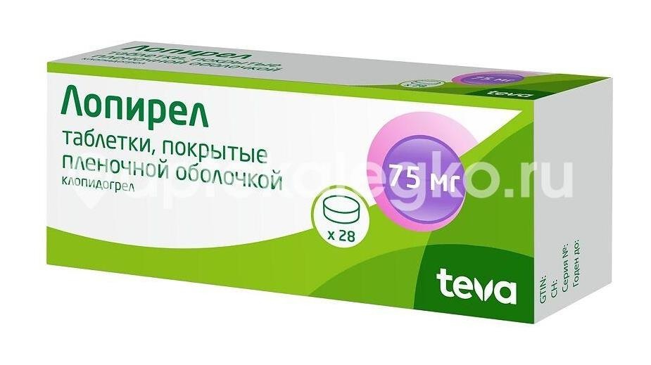 Лопирел 75мг. 28шт. таблетки покрытые пленочной оболочкой Лопирел 75мг. 28шт. таблетки покрытые пленочной оболочкой - 2
