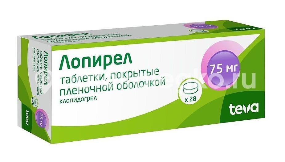 Лопирел 75мг. 28шт. таблетки покрытые пленочной оболочкой Лопирел 75мг. 28шт. таблетки покрытые пленочной оболочкой - 3