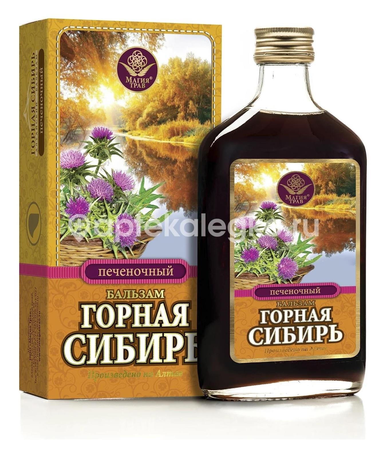 Магия трав бальзам горная сибирь печеночный 250мл. Магия трав бальзам горная сибирь печеночный 250мл. - 1