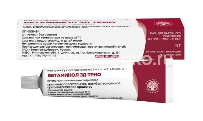 Бетаминол зд трио мазь 15г. Бетаминол зд трио мазь 15г. - 2