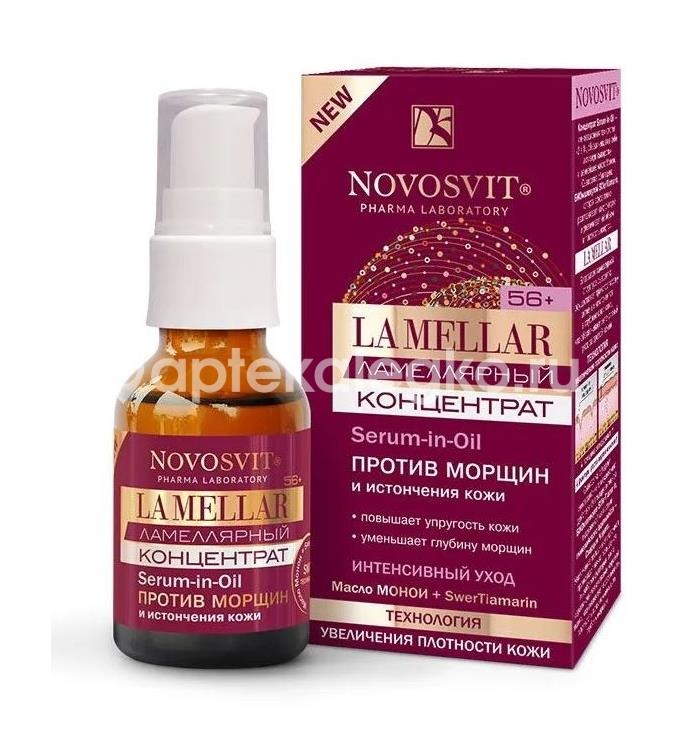 Novosvit ламеллярный концентрат против морщин 25 мл Novosvit ламеллярный концентрат против морщин 25 мл - 1