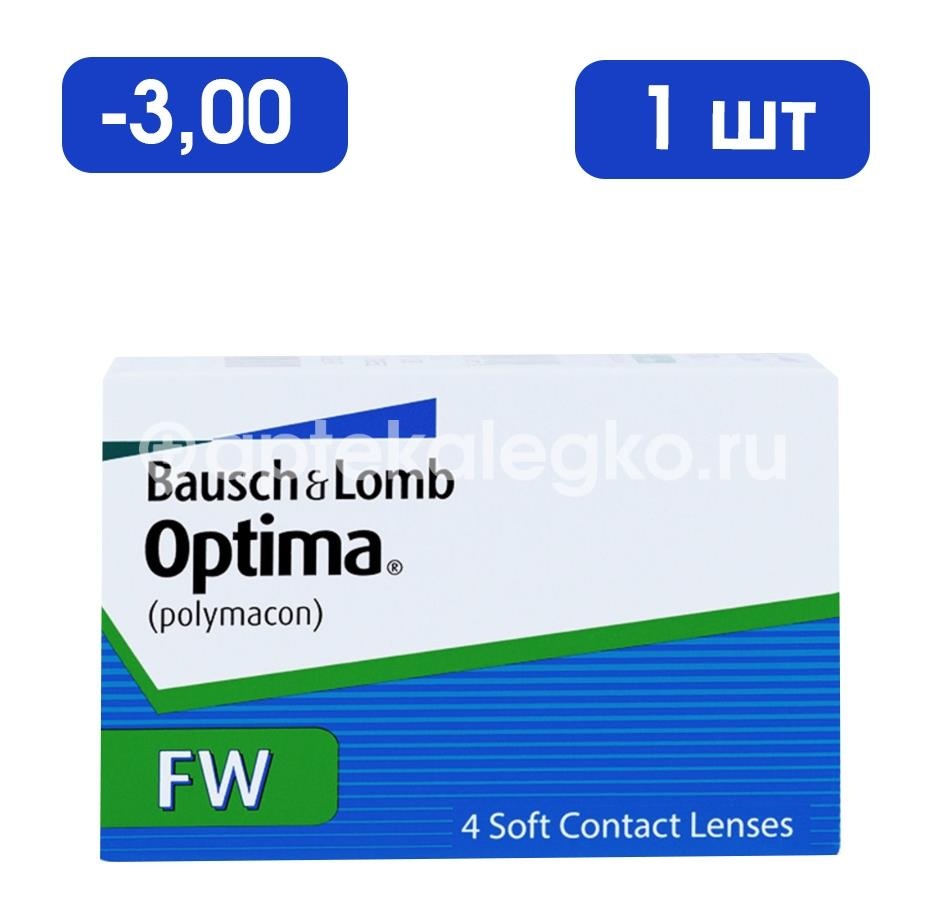 Изображение Контактные линзы optima 8,7 -3,00 1шт. Контактные линзы Optima 8,7 -3,00 1шт. BAUSCH & LOMB ( БАУШ ЭНД ЛОМБ)