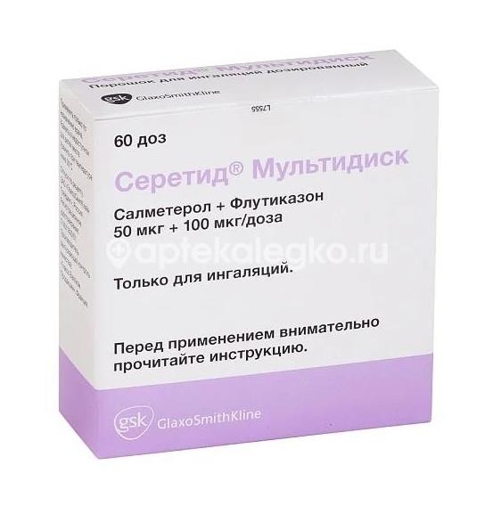 Серетид мультидиск 50мкг. + 250мкг./доза порошок для ингаляций 60 доз Серетид мультидиск 50мкг. + 250мкг./доза порошок для ингаляций 60 доз - 2