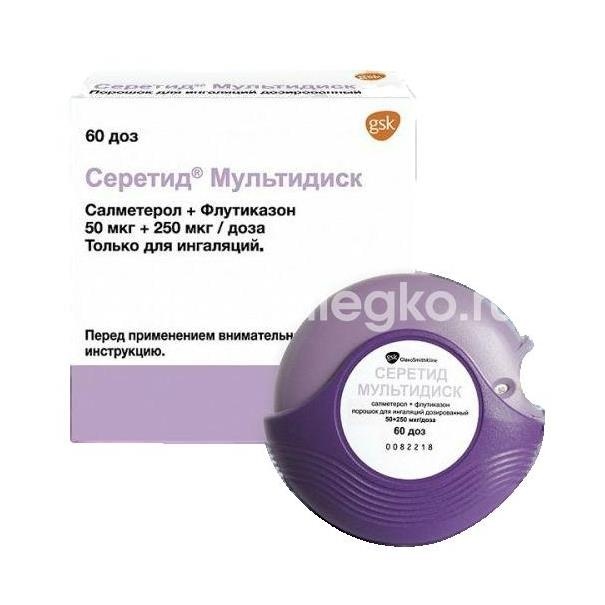 Серетид мультидиск 50мкг. + 250мкг./доза порошок для ингаляций 60 доз Серетид мультидиск 50мкг. + 250мкг./доза порошок для ингаляций 60 доз - 1