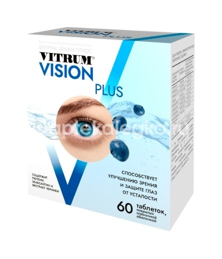 Витрум вижн плюс 60шт таблетки Витрум вижн плюс 60шт таблетки - 3