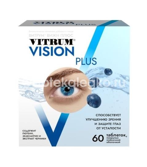 Витрум вижн плюс 60шт таблетки Витрум вижн плюс 60шт таблетки - 1