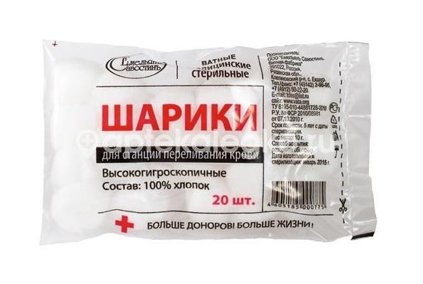 Емельян савостин шарики ватные мед. для станц.перел.крови №20 (4х5) ес Емельян савостин шарики ватные мед. для станц.перел.крови №20 (4х5) ес - 1