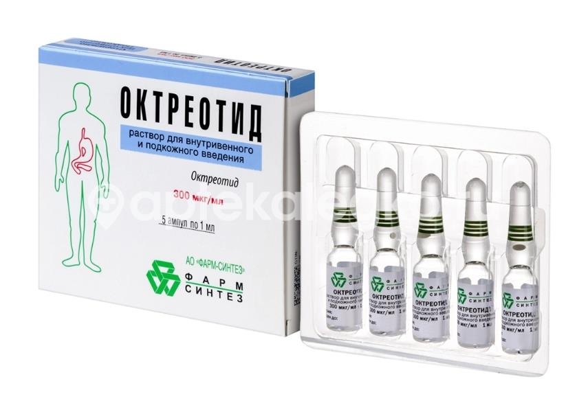 Октреотид 300 мкг/мл 1мл 5шт. ампулы раствор для внутривенного и подкожного введения Октреотид 300 мкг/мл 1мл 5шт. ампулы раствор для внутривенного и подкожного введения - 2