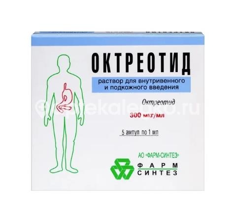 Октреотид 300 мкг/мл 1мл 5шт. ампулы раствор для внутривенного и подкожного введения Октреотид 300 мкг/мл 1мл 5шт. ампулы раствор для внутривенного и подкожного введения - 1