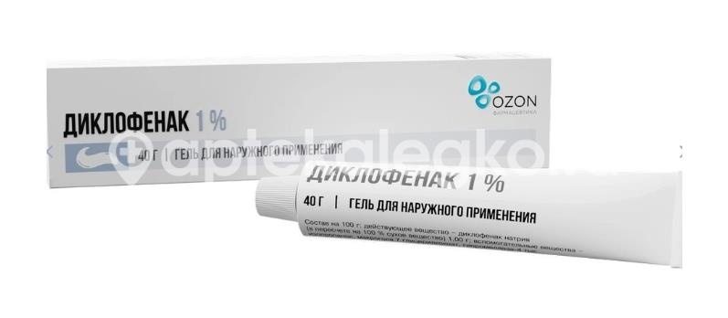 Диклофенак 1% 40гр гель для наружного применения Диклофенак 1% 40гр гель для наружного применения - 2