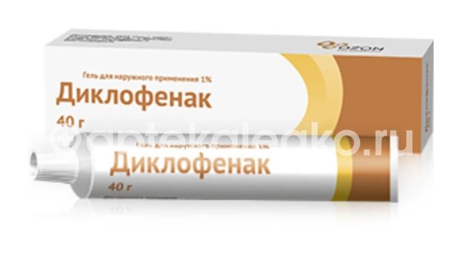 Изображение Диклофенак 1% 40гр гель для наружного применения ДИКЛОФЕНАК 1% 40ГР ГЕЛЬ ДЛЯ НАРУЖНОГО ПРИМЕНЕНИЯ ОЗОН ООО