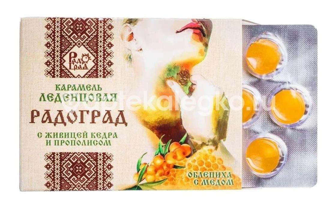 Радоград леденцы живичные облепиха + мед №10 Радоград леденцы живичные облепиха + мед №10 - 2