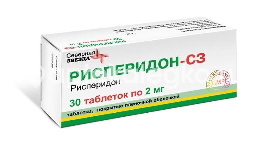 Изображение Рисперидон сз 2мг. 30шт. таблетки покрытые оболочкой Рисперидон СЗ 2мг. 30шт. таблетки покрытые оболочкой Северная Звезда