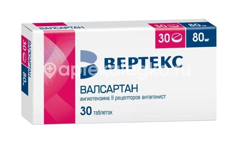 Валсартан 80мг. 30шт. таблетки покрытые пленочной оболочкой Валсартан 80мг. 30шт. таблетки покрытые пленочной оболочкой - 1