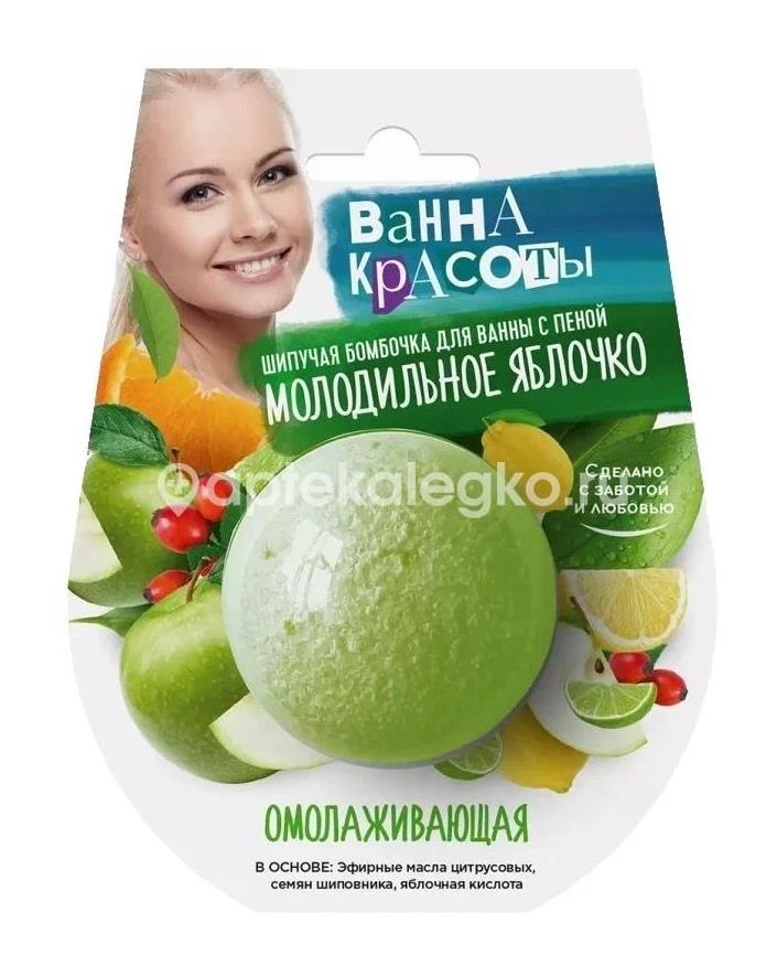 Изображение Бомбочка для ванны омолаж. 110г БОМБОЧКА ДЛЯ ВАННЫ ОМОЛАЖ. 110Г ФИТОКОСМЕТИК