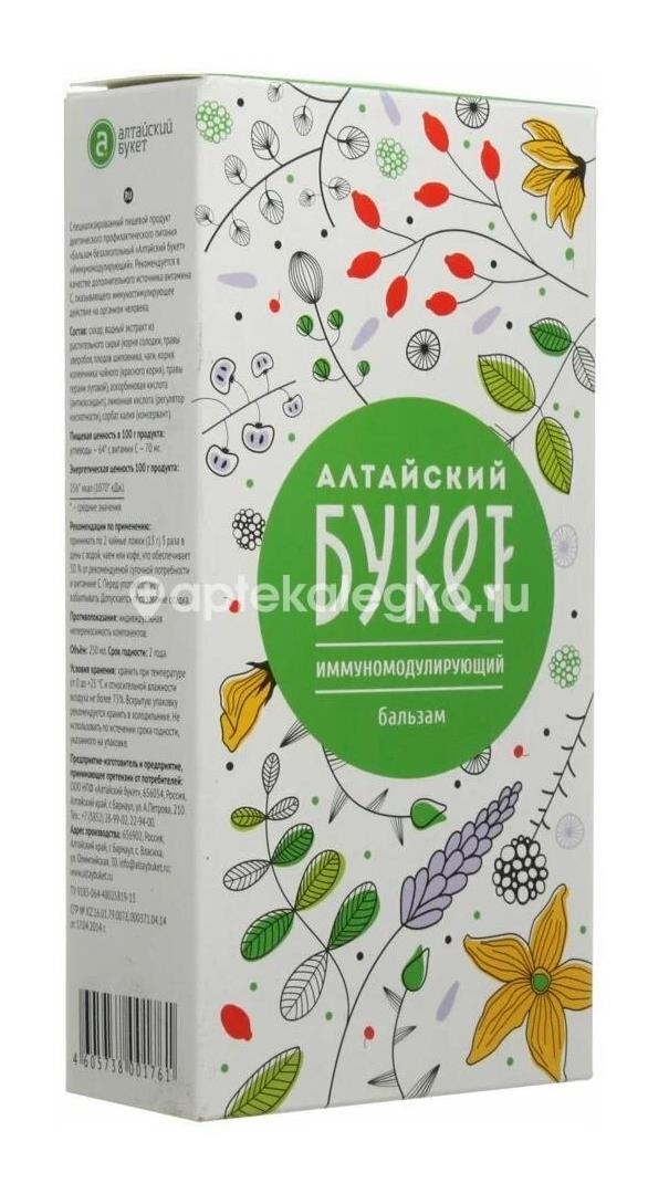 Изображение Алтайский лекарь бальзам защита зрения 250мл. АЛТАЙСКИЙ ЛЕКАРЬ БАЛЬЗАМ ЗАЩИТА ЗРЕНИЯ 250МЛ. ФИТОКОМ