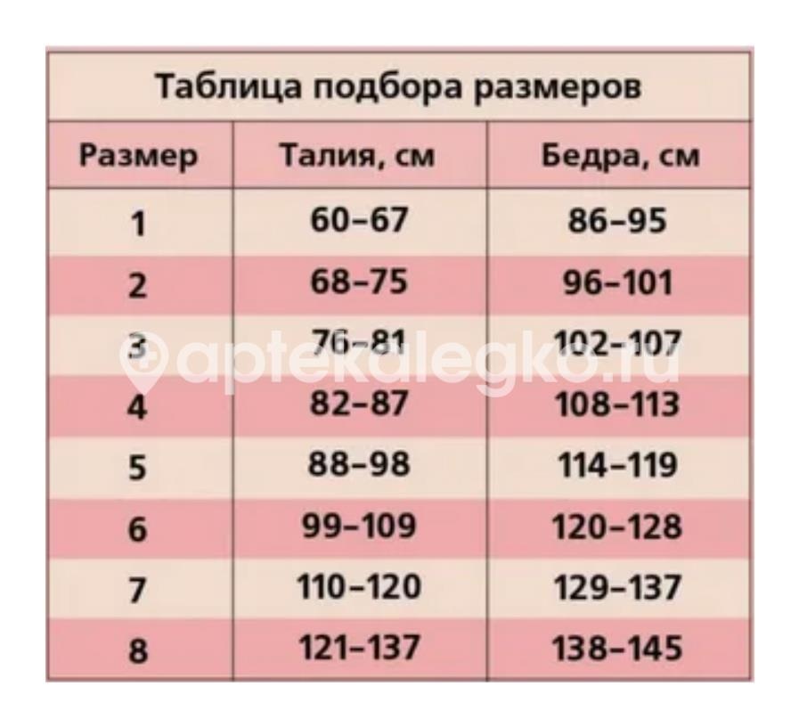 Унга-рус пояс эластичный размер 1 /арт.с-325/ Унга-рус пояс эластичный размер 1 /арт.с-325/ - 2