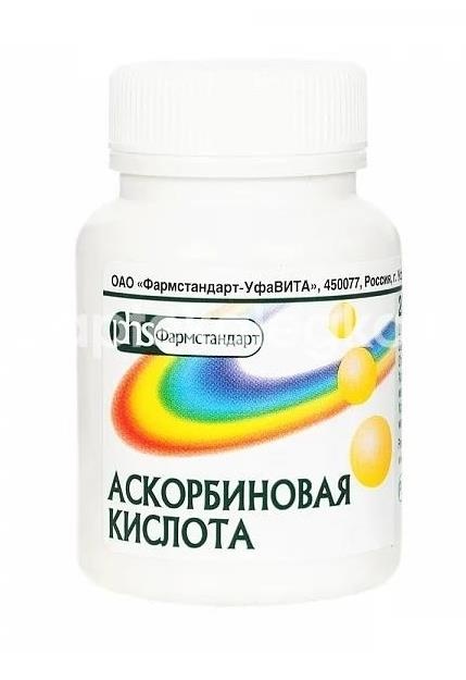 Аскорбиновая к - та 2,5г. №10 пор. /мелиген/ Аскорбиновая к - та 2,5г. №10 пор. /мелиген/ - 1