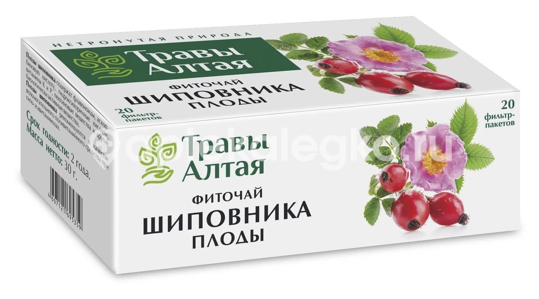 Алтайские травы шиповник 1,5г. №20 пак. Алтайские травы шиповник 1,5г. №20 пак. - 1