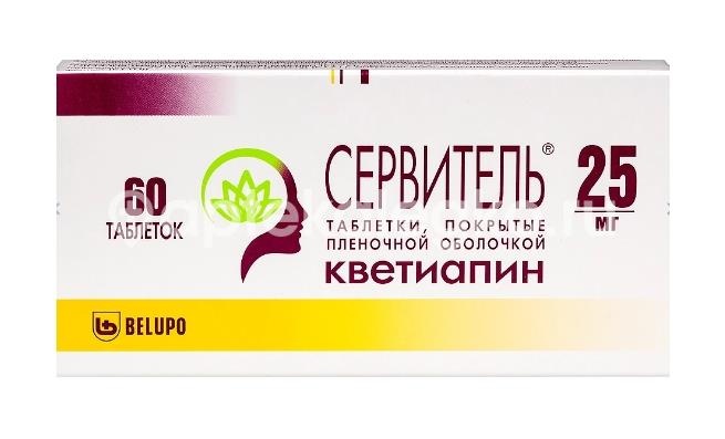 Изображение Сервитель 25мг 60шт. таблетки покрытые пленочной оболочкой Сервитель 25мг 60шт. таблетки покрытые пленочной оболочкой Белупо Лекарства и косметика д.д / BELUPO /