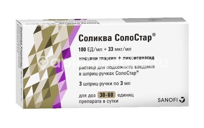 Соликва солостар 100ед. + 33мкг./мл. 3шт. раствор для подкожного введения 3мл. шприц - ручка Соликва солостар 100ед. + 33мкг./мл. 3шт. раствор для подкожного введения 3мл. шприц - ручка - 2