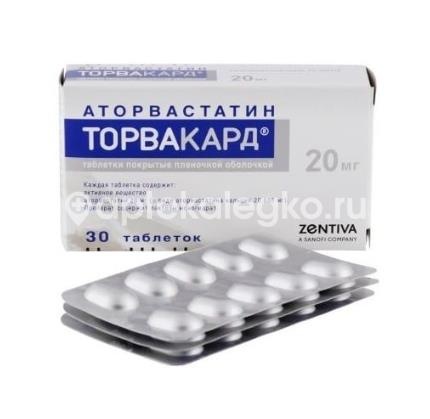 Торвакард 20мг. 30шт. таблетки покрытые пленочной оболочкой Торвакард 20мг. 30шт. таблетки покрытые пленочной оболочкой - 2