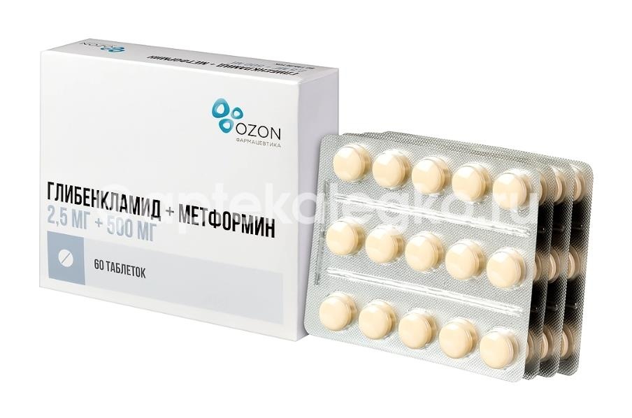 Глибенкламид + метформин 2,5 + 500мг 60шт. таблетки покрытые пленочной оболочкой Глибенкламид + метформин 2,5 + 500мг 60шт. таблетки покрытые пленочной оболочкой - 2