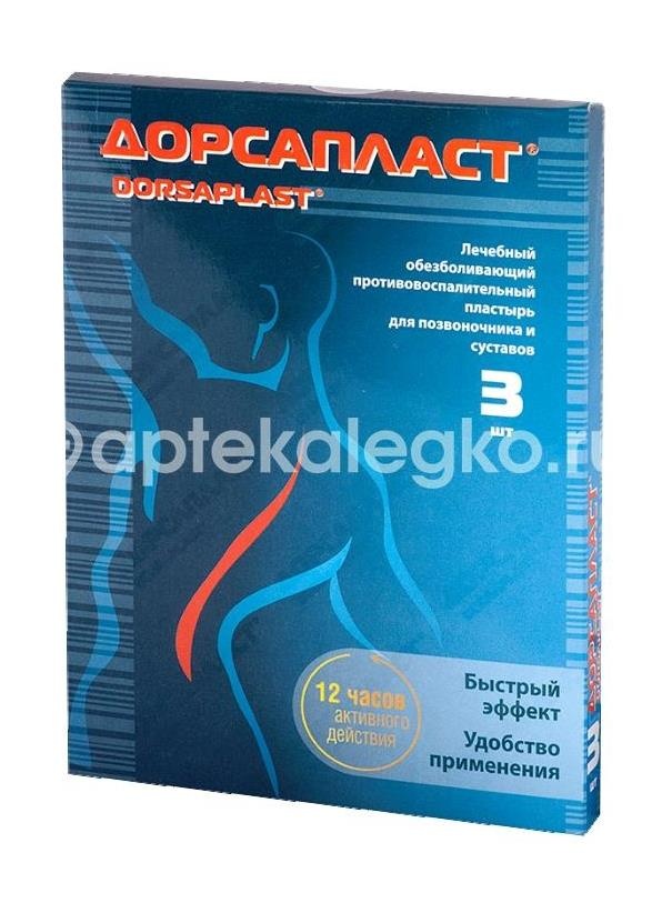 Дорсапласт пластырь обезбол. 9х12см. №3 Дорсапласт пластырь обезбол. 9х12см. №3 - 1