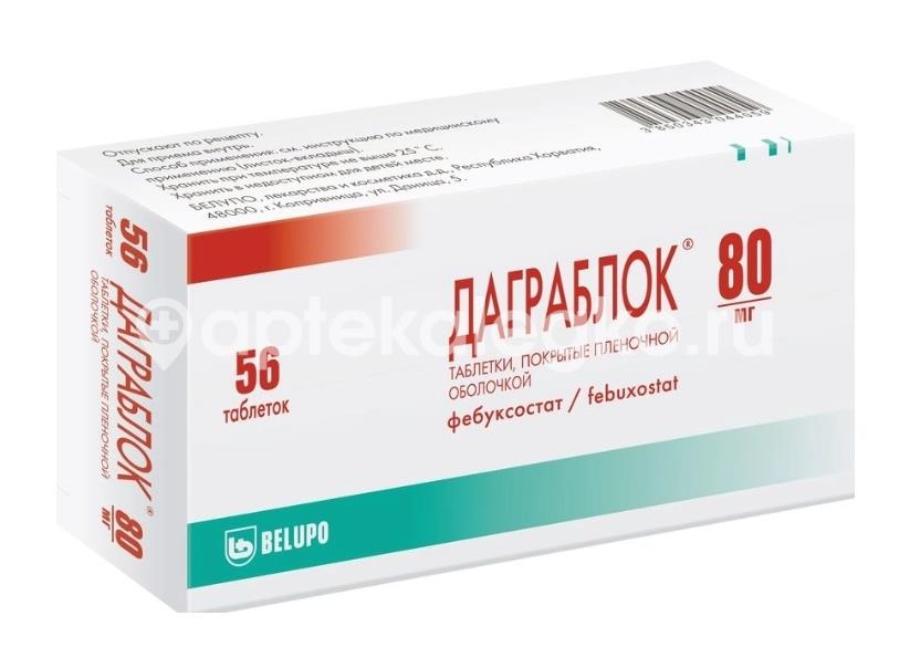 Даграблок 80мг. 56шт. таблетки покрытые пленочной оболочкой для внутреннего применения Даграблок 80мг. 56шт. таблетки покрытые пленочной оболочкой для внутреннего применения - 1